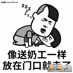 别人一炮走红你却一针见血表情图片有点污的老婆专用表情包下载乐游网游戏下载