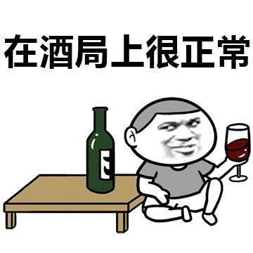 长期单身的有什么特征漫画