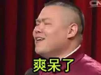 虎哥表情包我tm来了亲戚