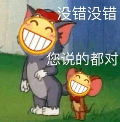 表情包,你背着我和别人排位