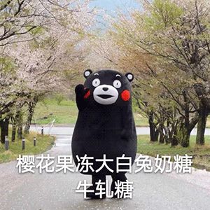 年龄过不了儿童节,这些表情包可以帮你