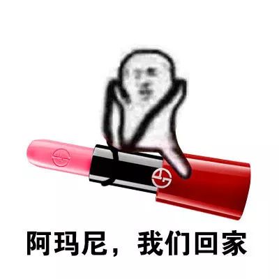 配钥匙的表情包图片安利