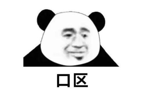 爆笑故事凯哥承包了村里的化粪池,嘚瑟完之后还非要跟我打赌