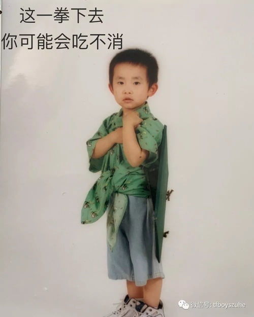 易烊千玺被问到,每个月给助理多少钱,他回答以后,粉丝不相信水平