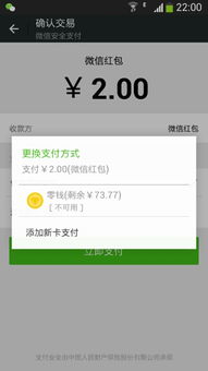 微信零钱包里有钱没绑银行卡怎么发不出