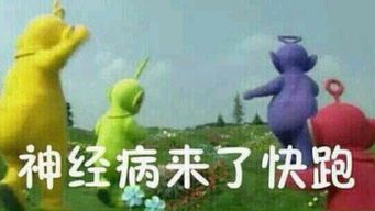 中午吃的面太咸了我要买套房子压压惊