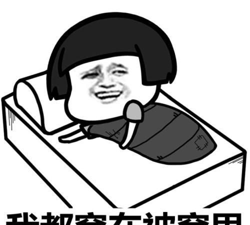 开心笑话年底了,打电话给客户要工程款,说好这礼拜给钱的