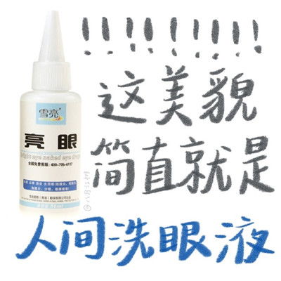 经典又很有趣的彩虹屁表情包