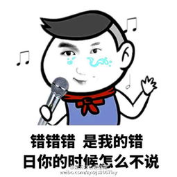 张艺兴表情包图片大全