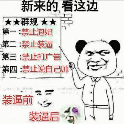 表情包虽然瞎了但能感觉到你的丑