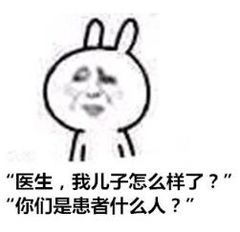 参观精神病医院被当场精神病抓进去了爆笑