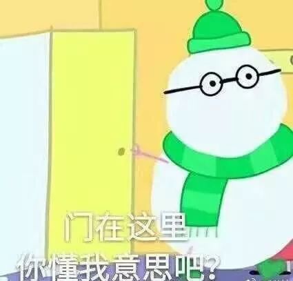 2017年度表情包大赏假笑boy边缘试探.南宁人你最爱的是