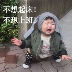 十条笑话叔叔放心,阿姨很安全