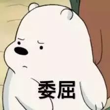 大半夜笑出猪声表情包中秋节