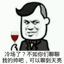 这个爆款表情包居然来源于仓山区快去看看怎么回事