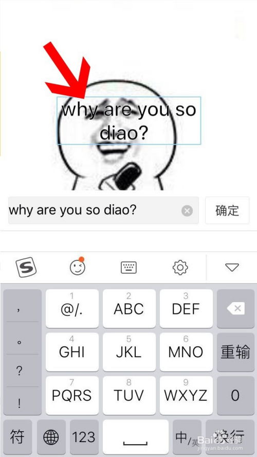 表情广场怎么用来制作表情包怎么发送微信qq表情