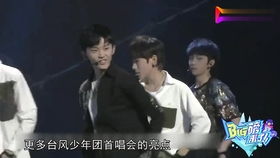 tf家族2团台风少年团出道成员丁程鑫马嘉祺刘耀文宋亚轩姚景元