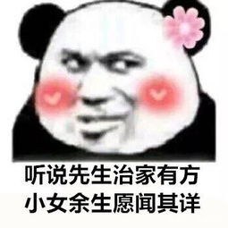 一张配图解决所有的土味情话,快来了解一下