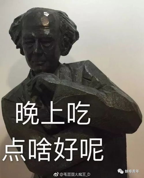 你竟然打我哈哈哈有了他们春节斗图不会输但...