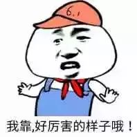 娶个做猎头的老婆是怎样的一种体验