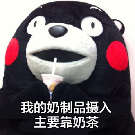 搞笑表情包这就是我太真实了