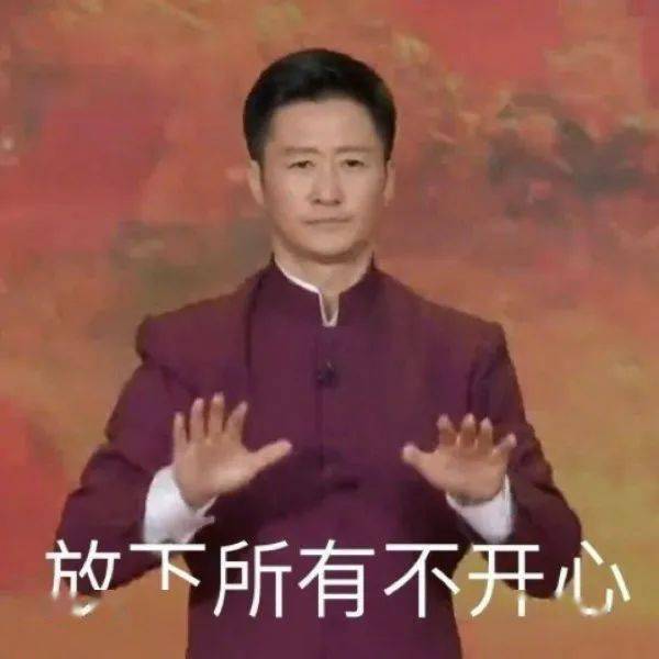 头像表情包