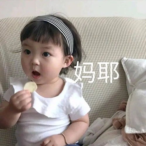 种种种草