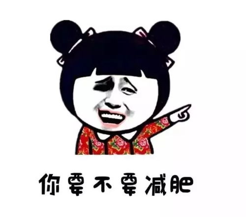 只是睡一觉醒来发现体重变沉了真相是.......