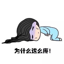 排走宫寒身体好,子宫保暖重中之重