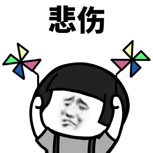 小舅子的老婆怀孕了,小舅子很是高兴
