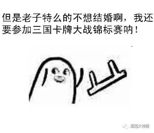 在下头很铁表情包无辜
