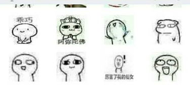 微信表情包缩小怎么弄表情