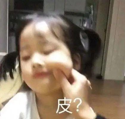 今天你早c晚a了吗