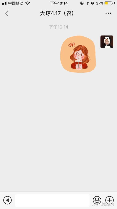 微信表情包投稿攻略