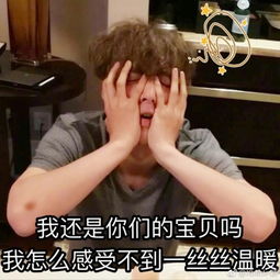 170906流量党慎点艺兴表情包福利篇张艺兴上b站是怎样一种体验