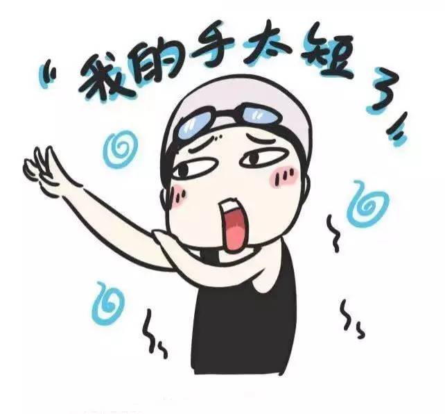 得瑟表情包奥运会
