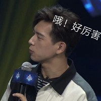 gun神韩商言表情头像高清图片