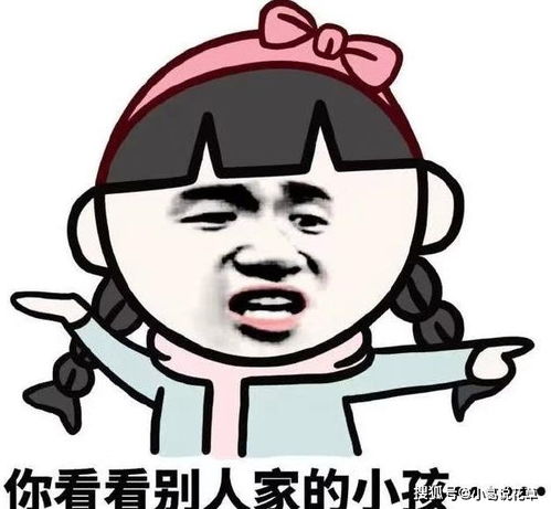 幽默段子我哥庆祝生日,蛋糕上面没有写祝谁生日快乐