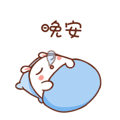 点点兔表情包来啦