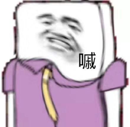 干货