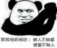 我想做爱的表情包表情包我想做爱的表情包微信表情包我想做爱的表情包...