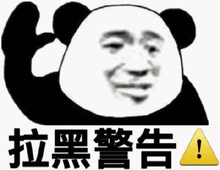 强推这组表情包在吗在不在真的不在吗一定要收图