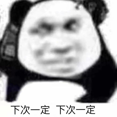我们还去吗试图取消