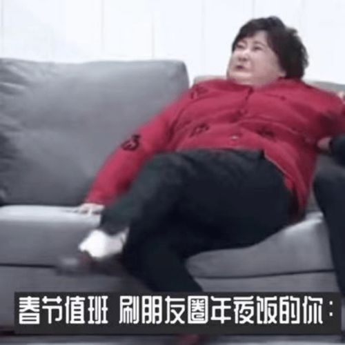 医护专用春节表情包看完立刻发给了我的主任