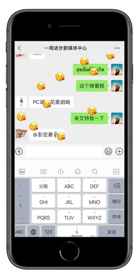 表情微信有哪些鲜为人知的使用技巧表情