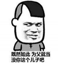 表情包投票对于一些不能用言语表达的东西,用表情包搞定吧