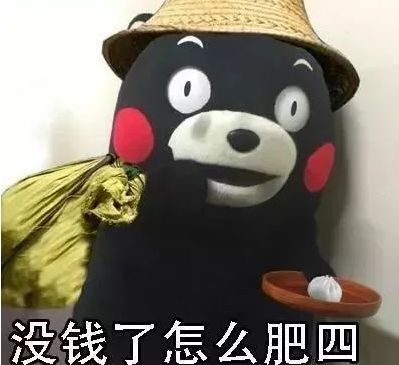东阿人,你的手机指纹锁可以被一块橘子皮秒开,还能转账付款