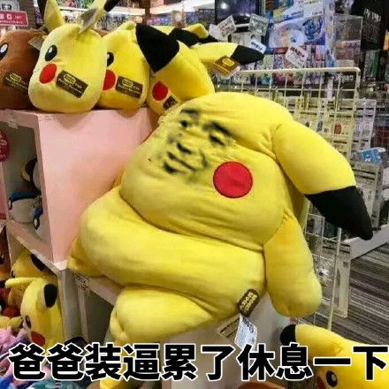 popo猫gif动图表情包popogif动图表情