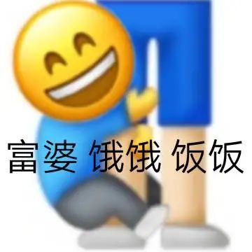 手账表情包土人