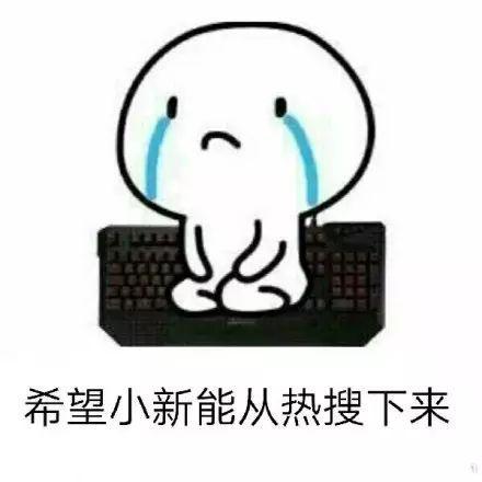 保护我方林更新,他玩游戏,又挂了